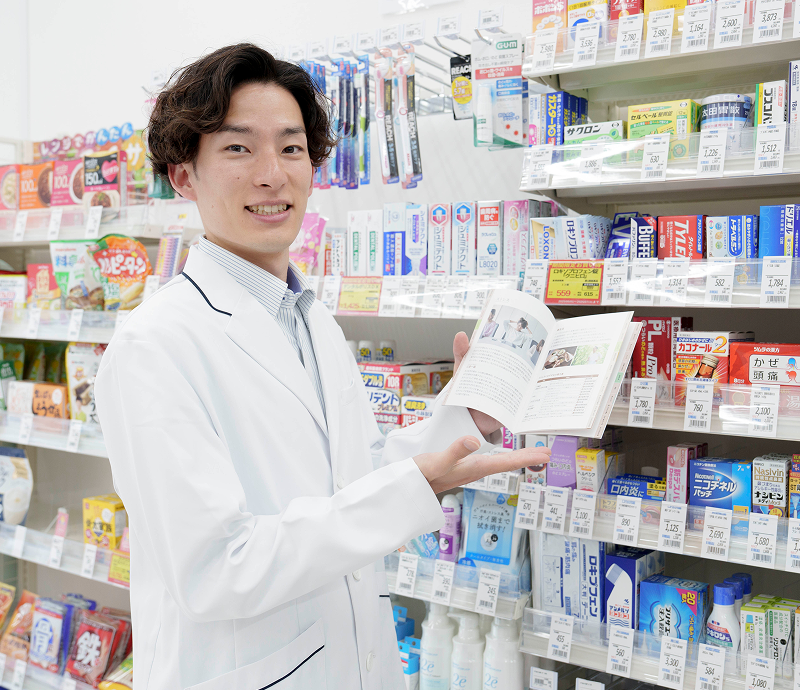 イメージ: 薬剤師と相談し、健康を身近に