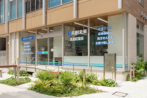 イメージ: Store & Medicine